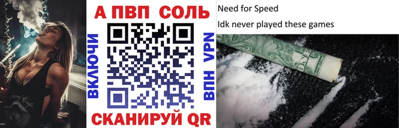 Alpha-PVP Crystall Александровск
