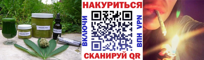 Canna-Cookies марихуана  закладка  Александровск 