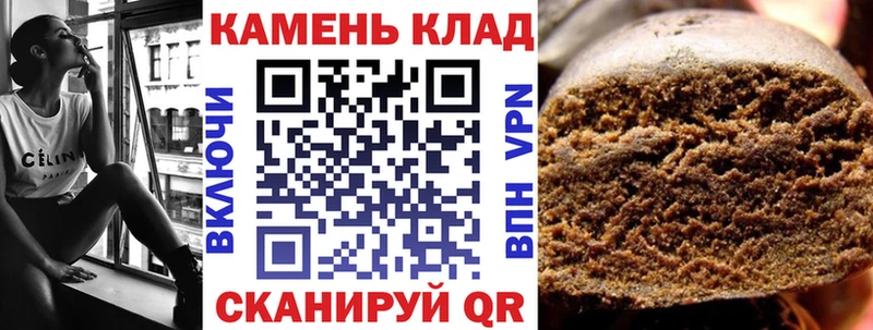 ГАШ VHQ  купить наркотики цена  Александровск 