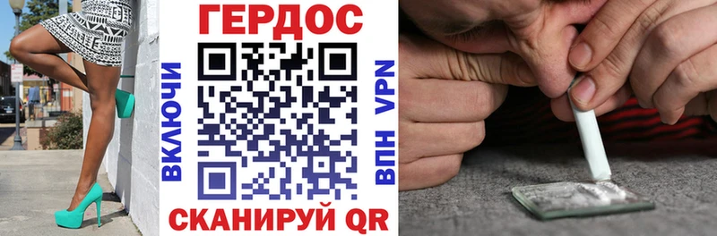 Героин белый Александровск