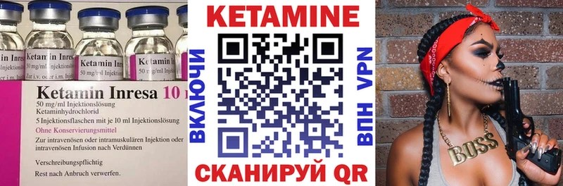 Кетамин VHQ  Александровск 
