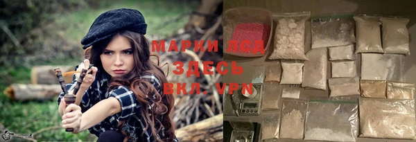 ALPHA PVP Алексин