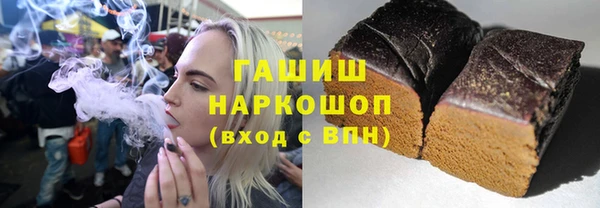 герыч Абинск