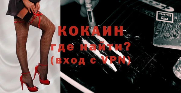 ALPHA PVP Алексин
