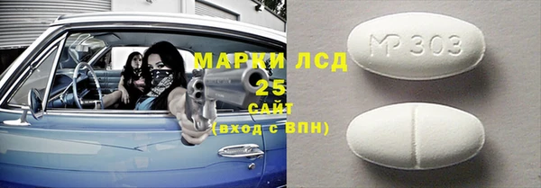 дмт Абдулино