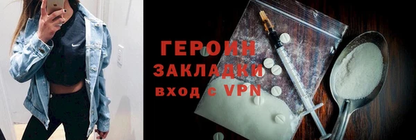 герыч Абинск