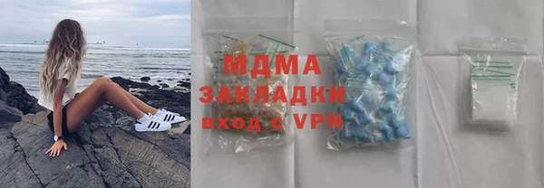 СК Абаза