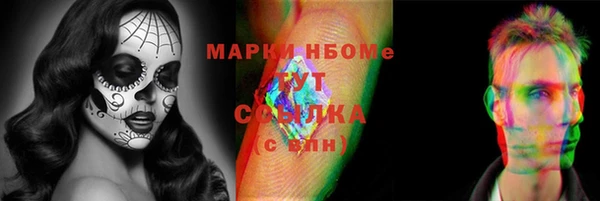 ALPHA PVP Алексин