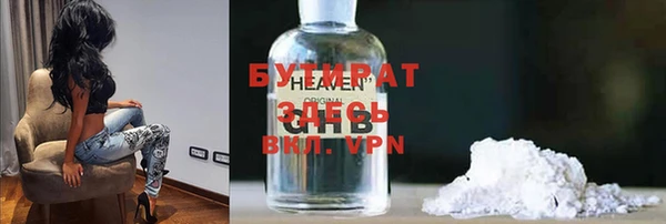 герыч Абинск
