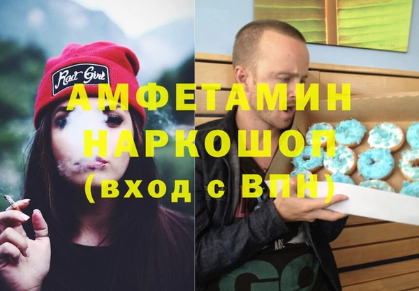 ALPHA PVP Алексин