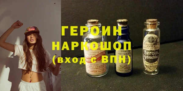 герыч Абинск