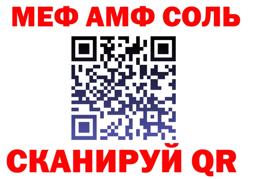 МЯУ-МЯУ 4 MMC зеркало мориарти kraken Александровск