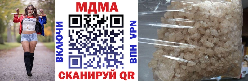 продажа наркотиков  Александровск  блэк спрут ONION  MDMA crystal 