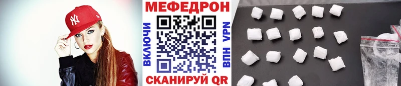 blacksprut рабочий сайт наркотики Александровск МЯУ-МЯУ 4 MMC