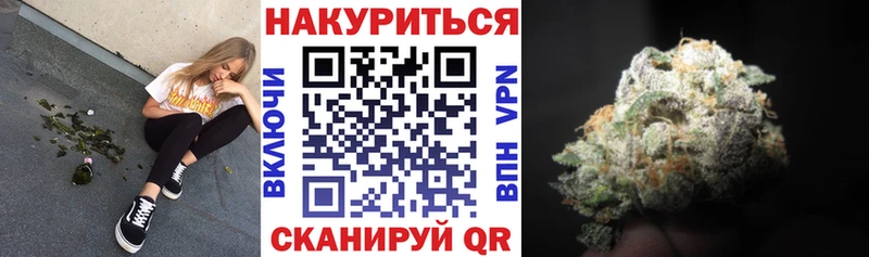 Марихуана AK-47  Александровск 